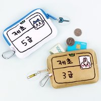 韓國限定 除草證伸縮零錢包