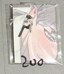 耳環