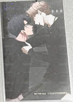 隨書卡
