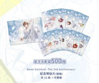 三週年原畫展 消費滿贈-紀念明信片