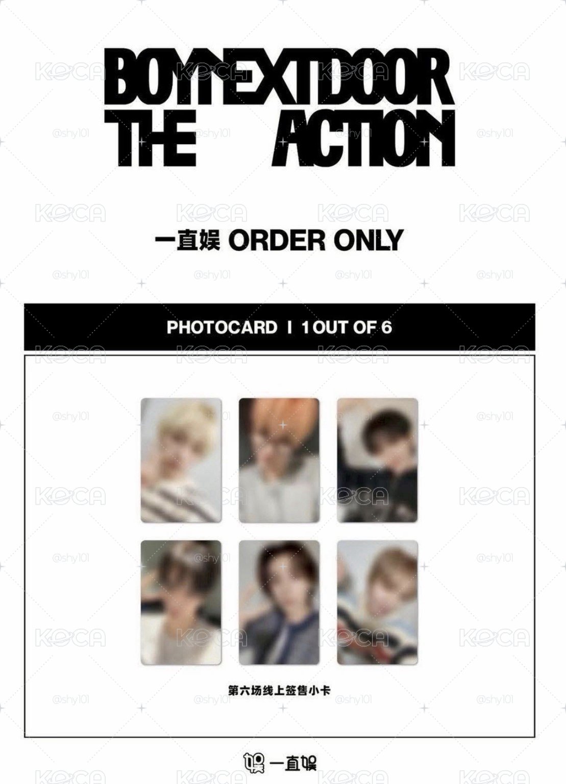 The Action yzy 線上6.0 簽售卡 