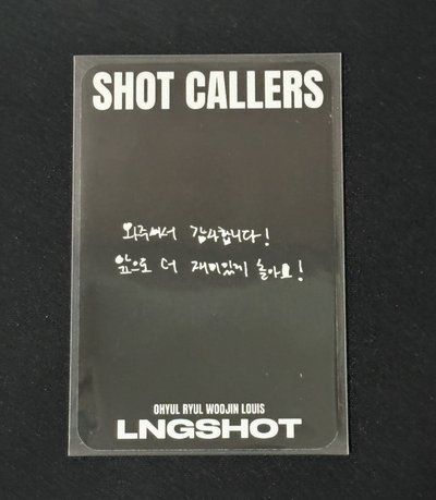 Lngshot🦞ㅣ五律 校服 打歌卡4.0