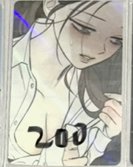 閃卡