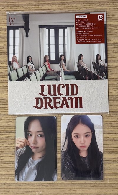 IVE日專LUCID DREAM 空專 專卡 特典