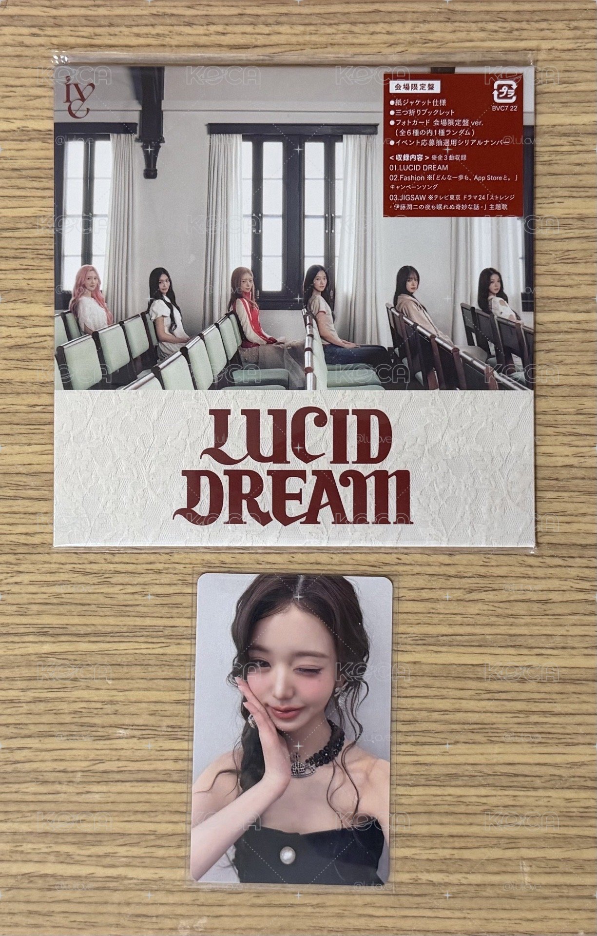 IVE日專LUCID DREAM 空專 專卡 特典