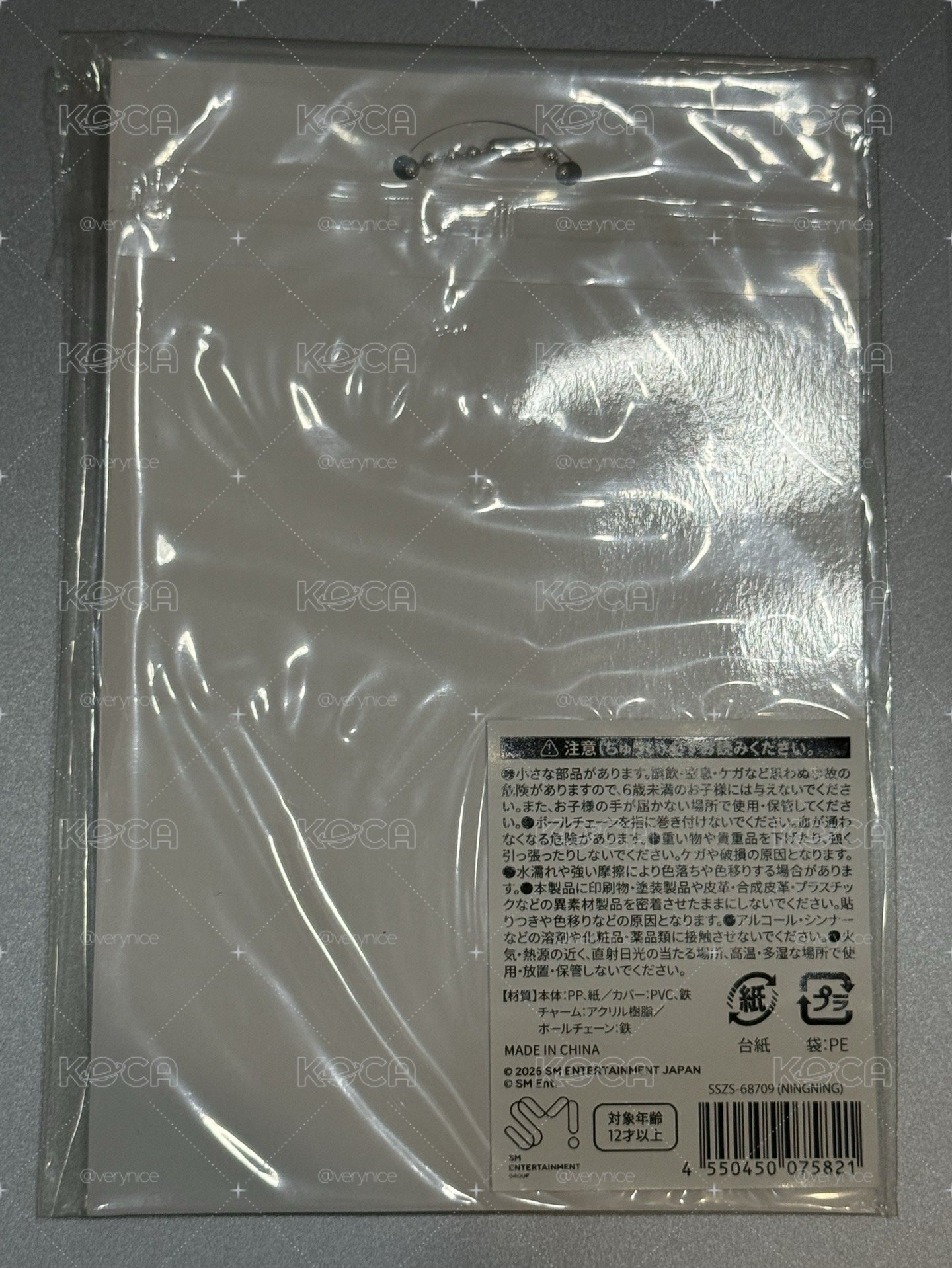 aespa 日巡一番賞 D賞