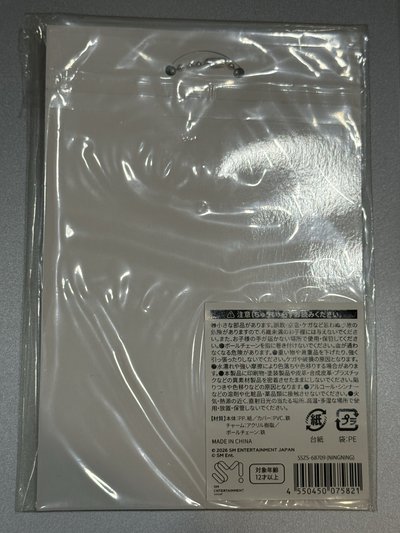 aespa 日巡一番賞 D賞