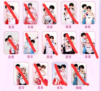 TF家族四代_2025運動會
