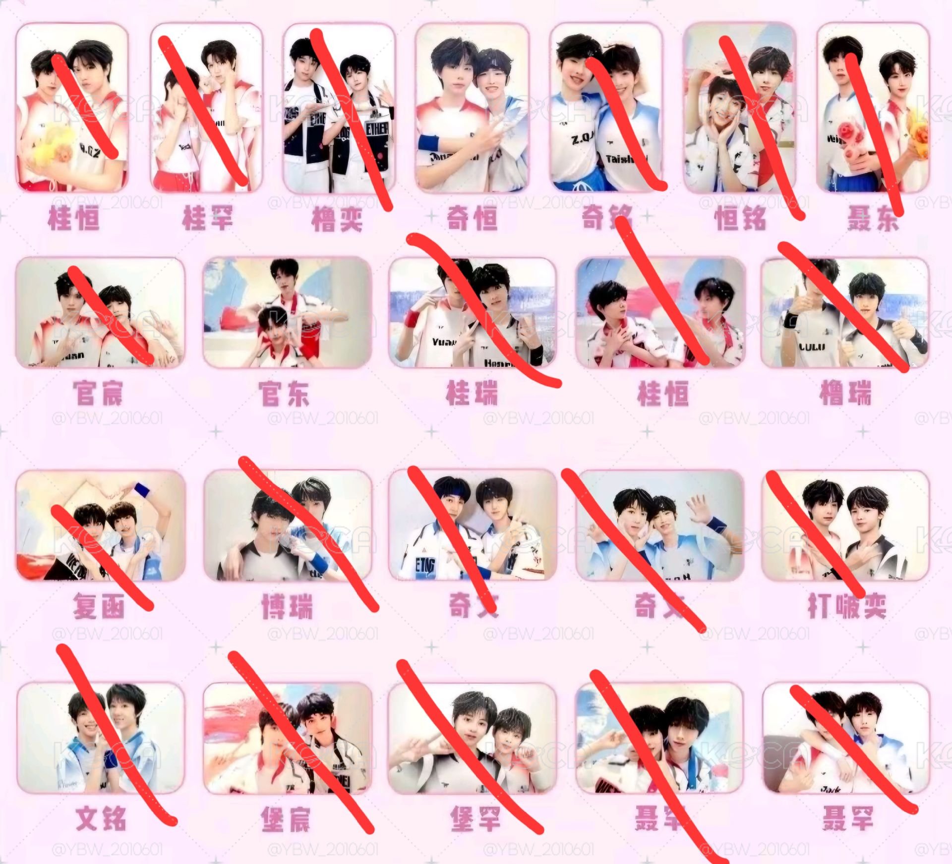 TF家族四代_2025運動會