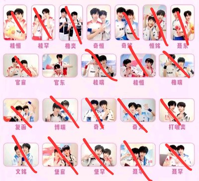 TF家族四代_2025運動會