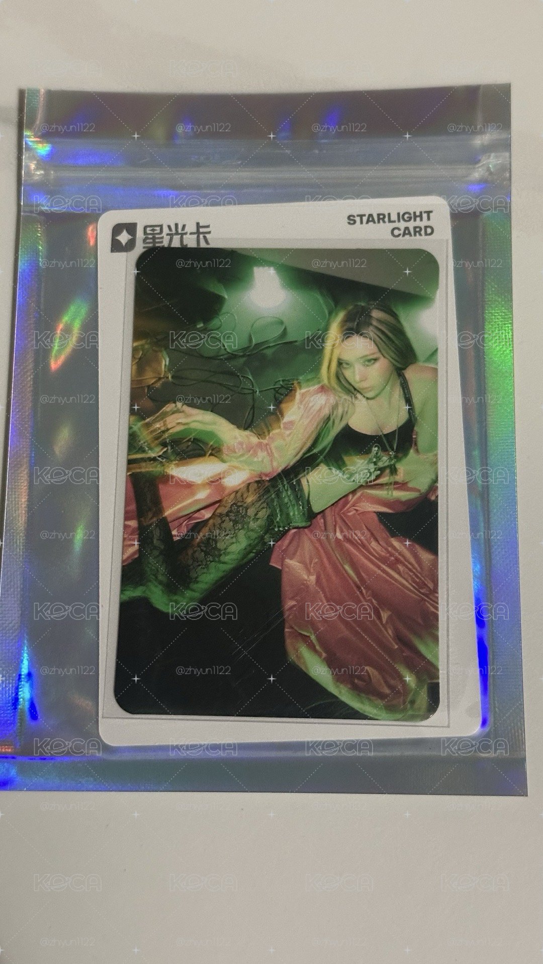 一星一套