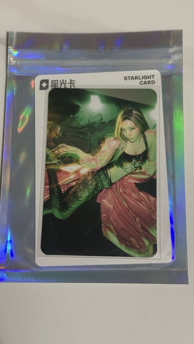 一星一套