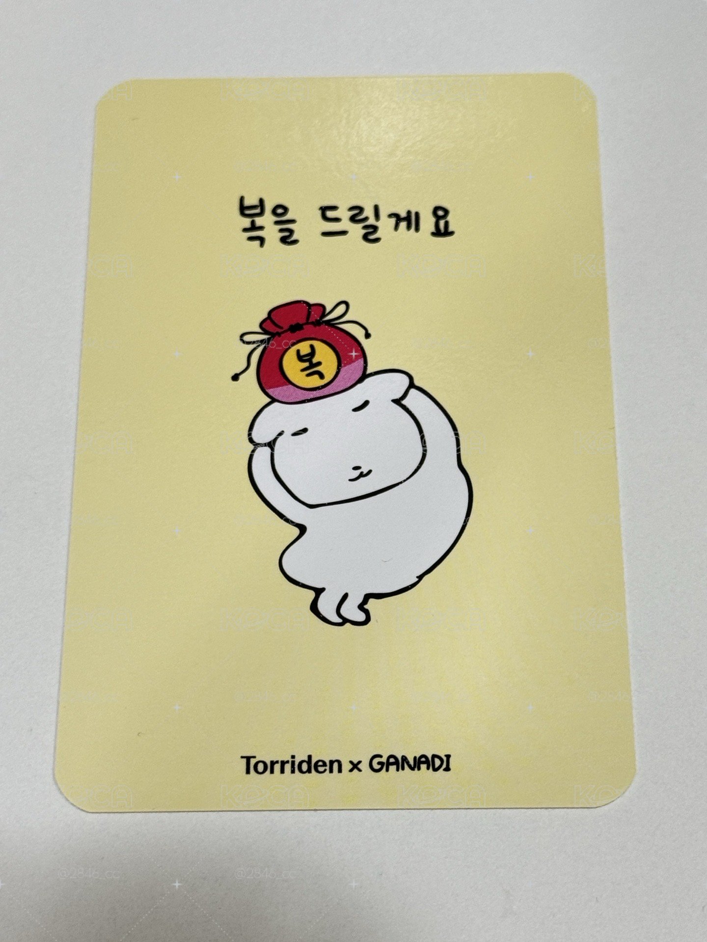 Ganadi Torriden 特典卡 