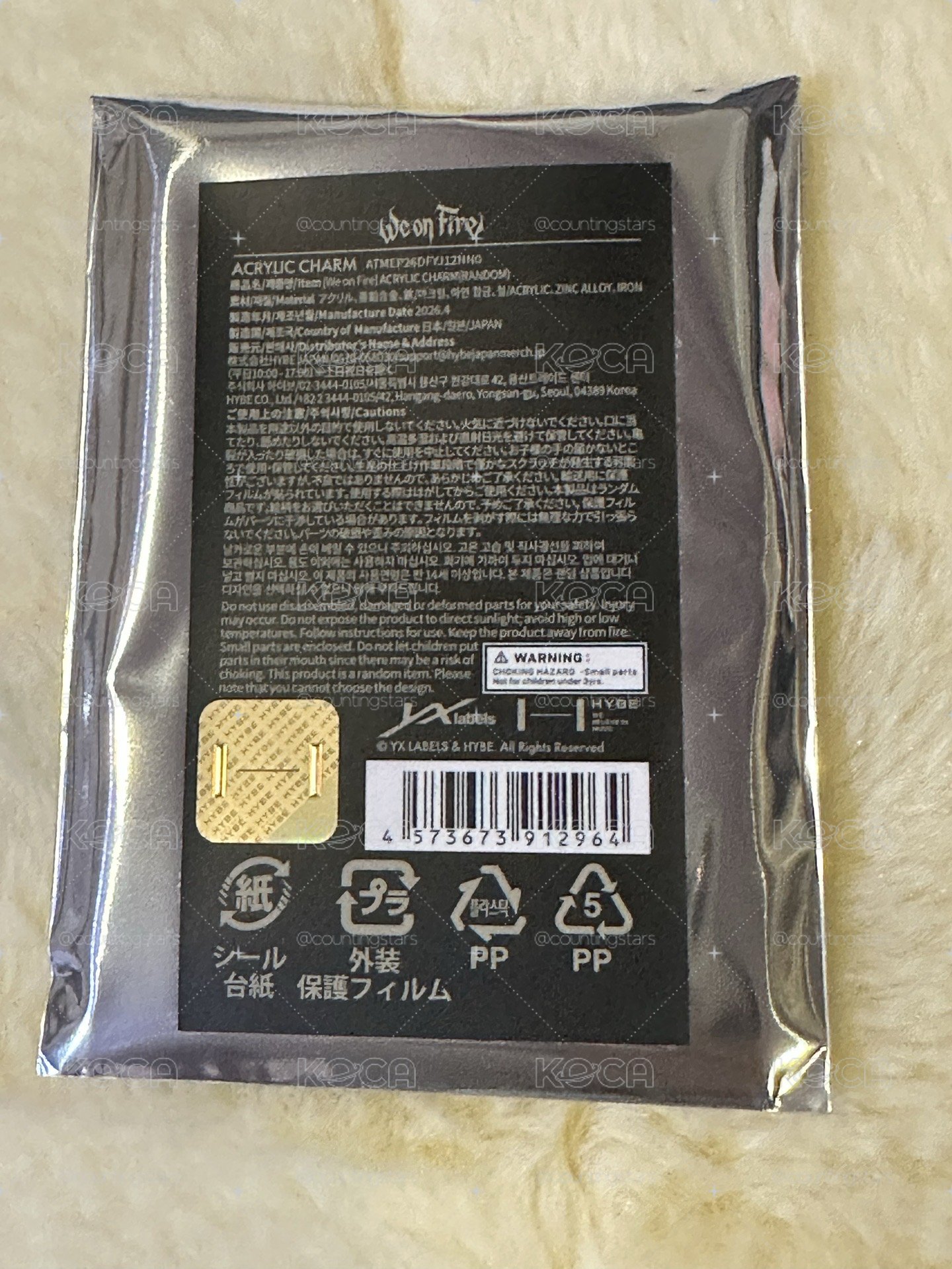 We On Fire 快閃店 隨機吊飾 全新未拆