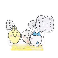 平行世界 立牌 有點時髦