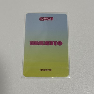 QWER 丹迷一特典