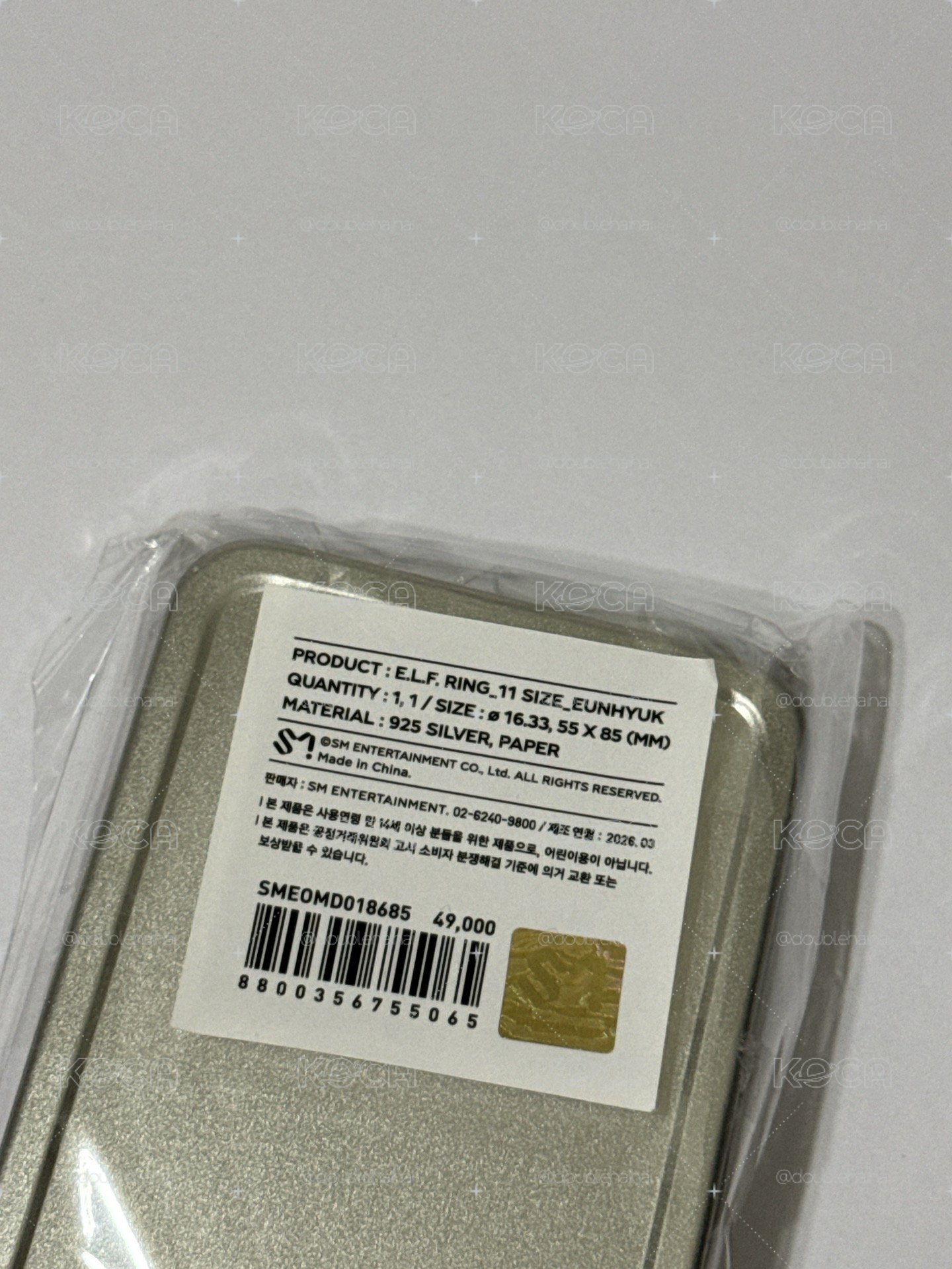 SJ  安可場戒指 11號 赫宰 銀赫