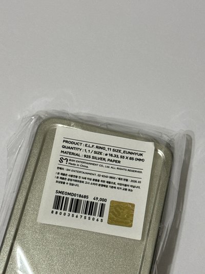 SJ  安可場戒指 11號 赫宰 銀赫