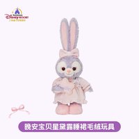 晚安寶貝系列 星黛露周邊