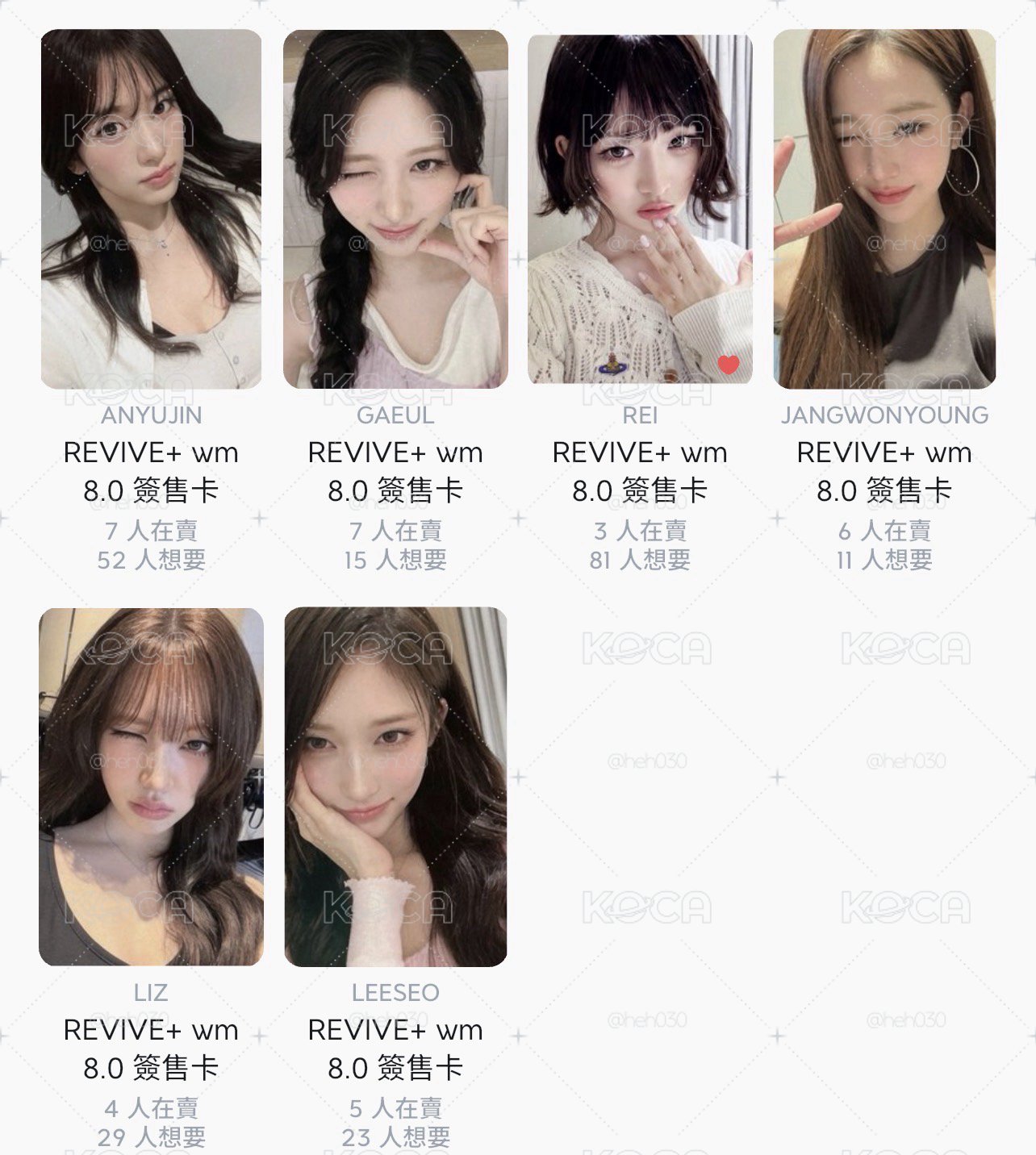 wm8.0簽售 