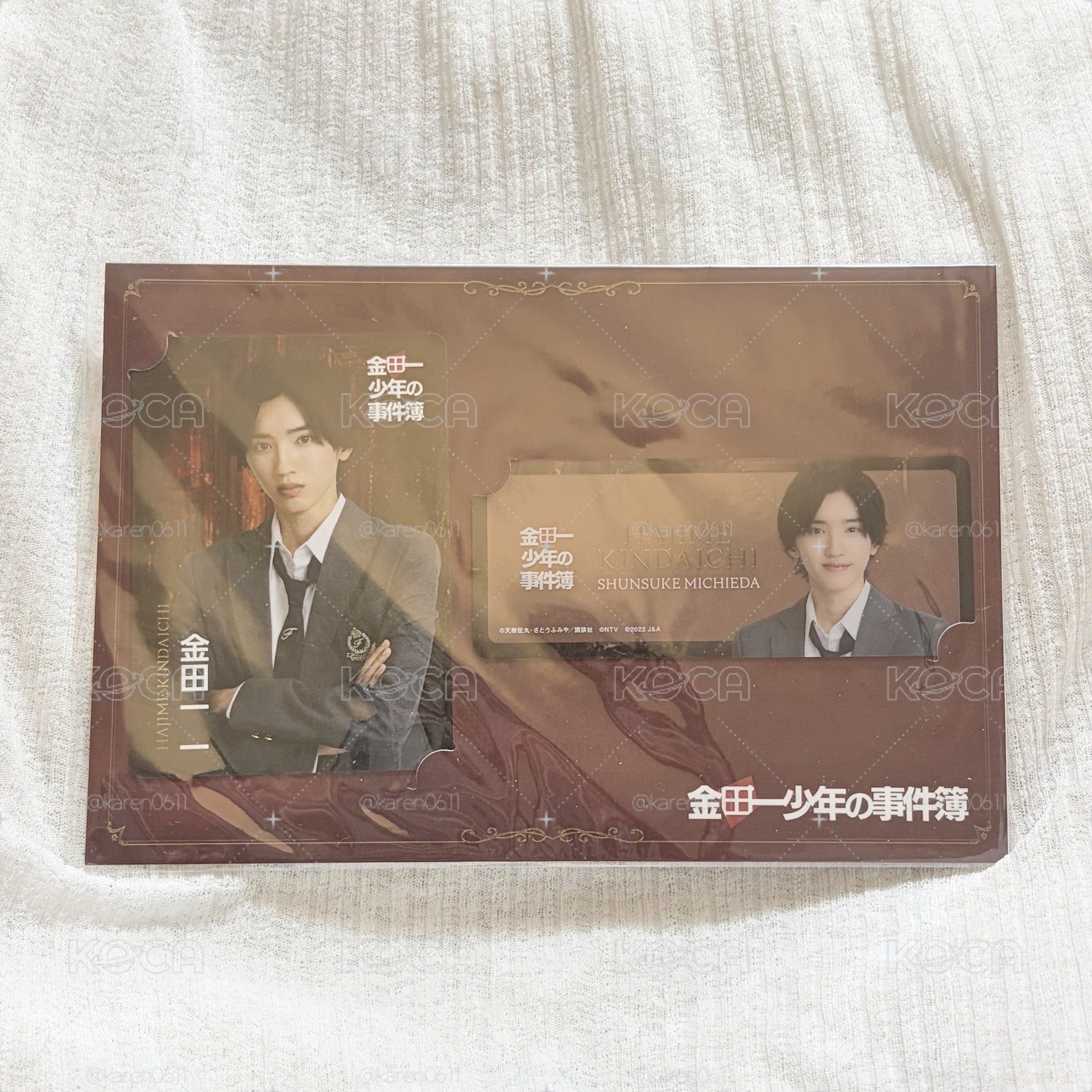 道枝駿佑 金田一 小卡組