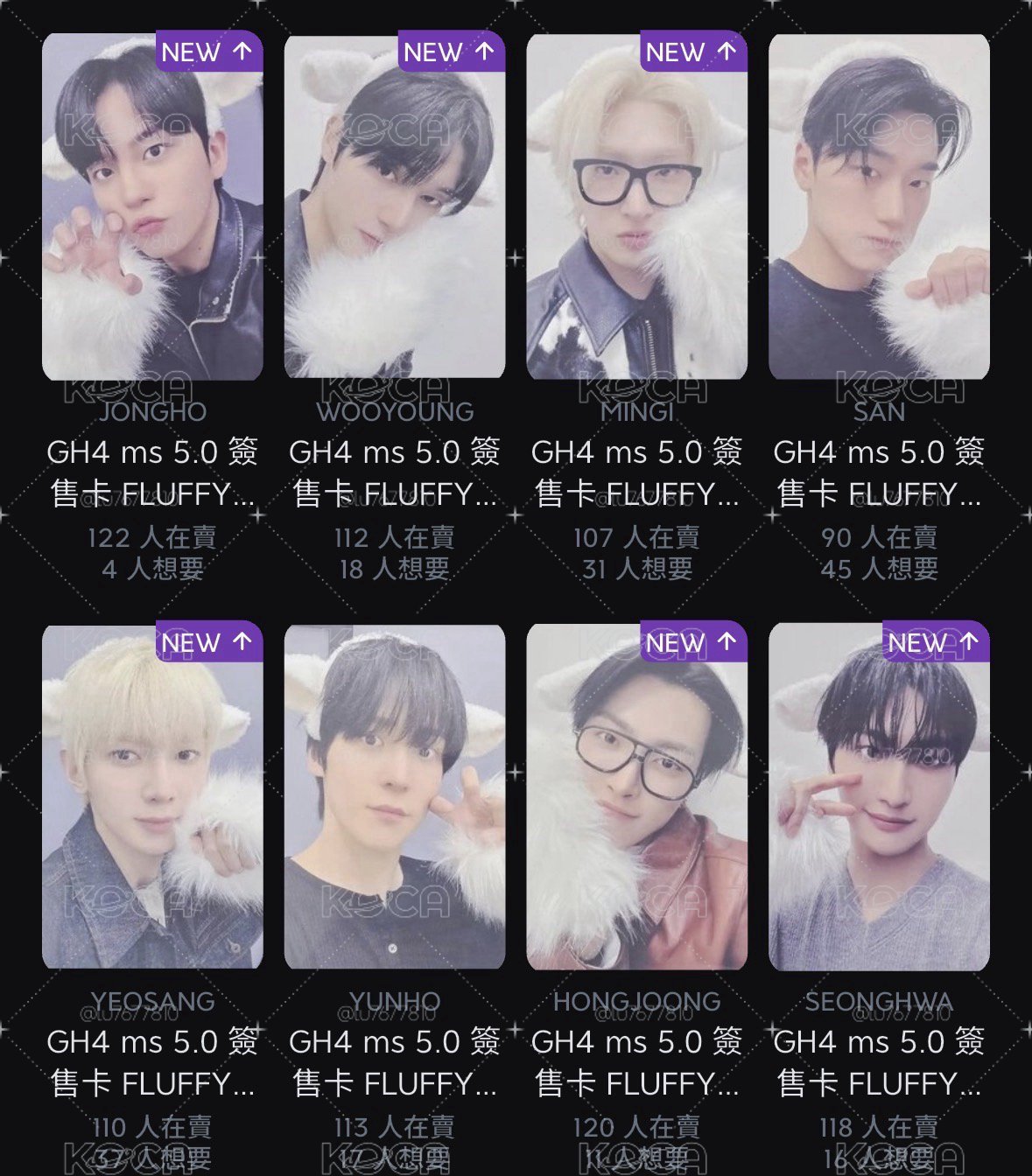 ms5.0羊咩咩卡一套