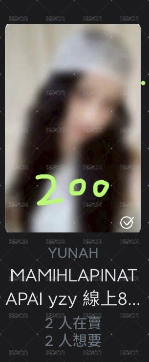 一直娛yzy 線上8.0 玧