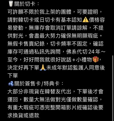 🥛CB注意事項🫐