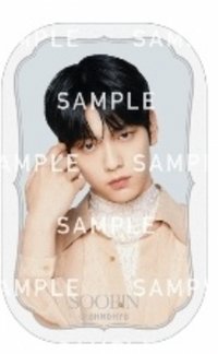 TXT MUSEUM 2023 徽章 