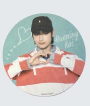 TXT CAFE 2022 杯墊 
