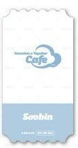 CAFE 2024   預約特典 票卡  背面