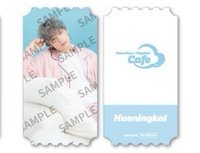 CAFE 2024 票卡 