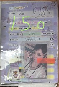 日1專聯名盤 萌set