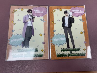 防風少年 三麗鷗相卡 兩張一組