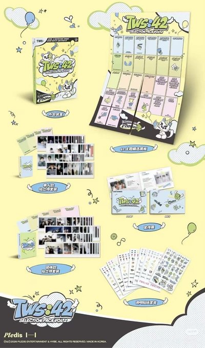 TWS 回憶錄 4.0 單成員 set 含 wvs 特典