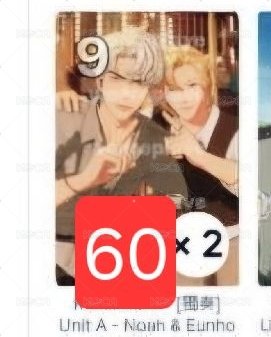 9.銀虎&諾亞日專雙人卡（帶1）