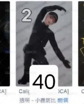 2.班比透卡
