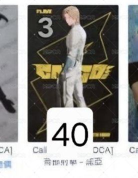 3.諾亞背影卡