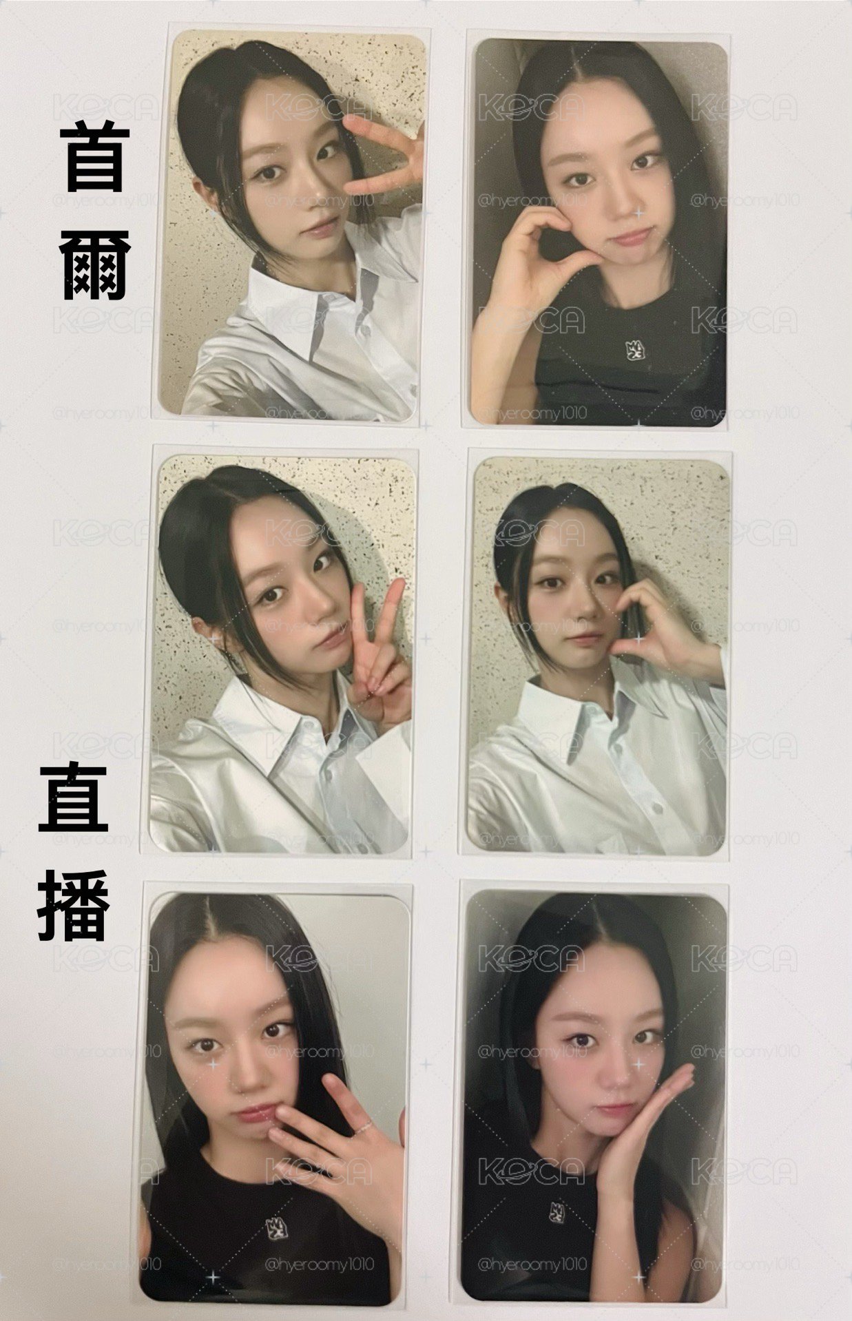 小卡詳細圖
