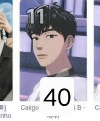 11.河玟迷三專卡