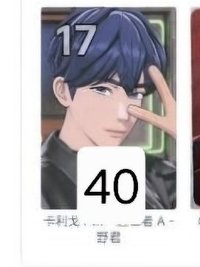 17.藝俊迷三專卡