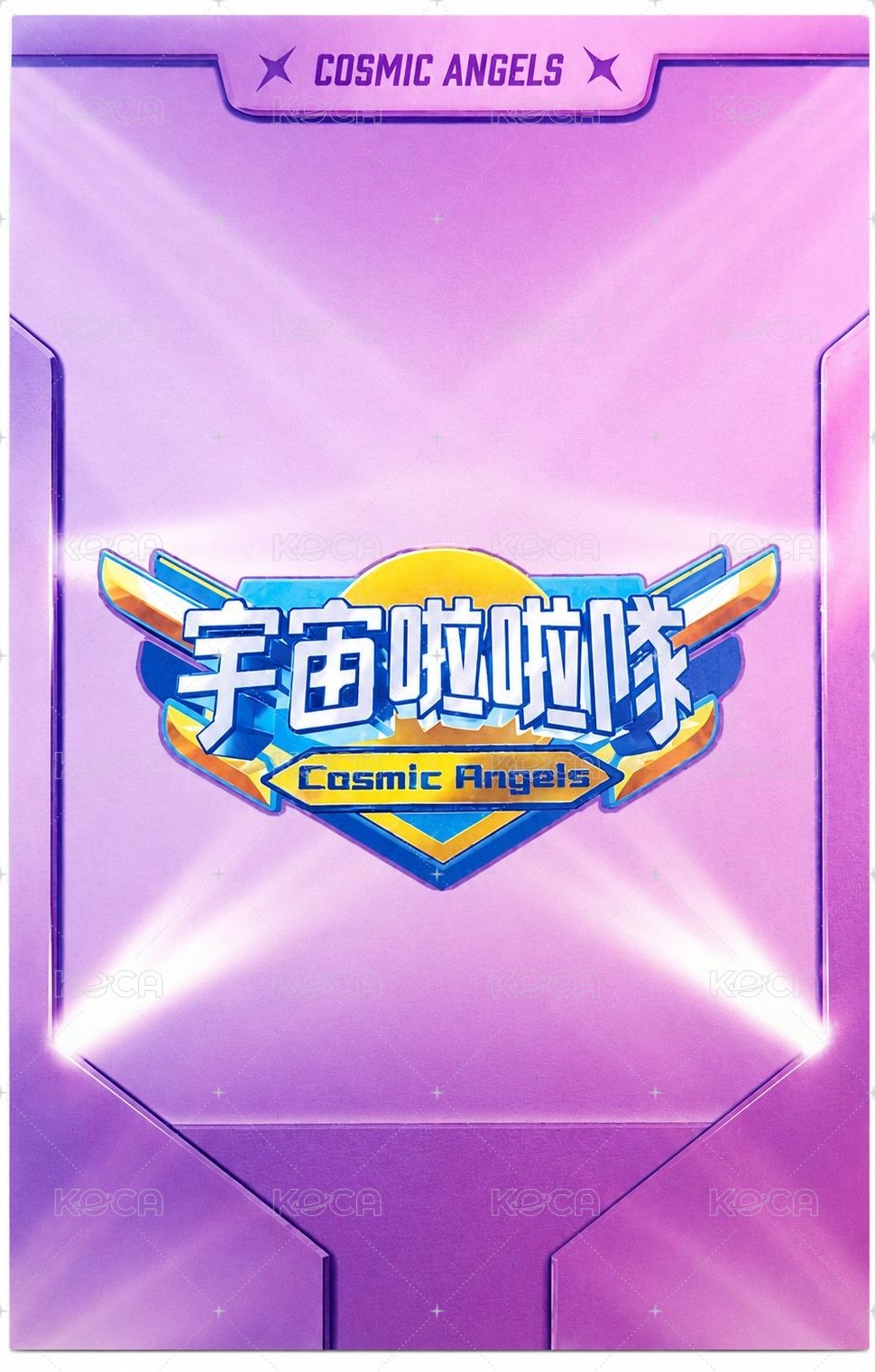 感謝演唱會 隨機卡  背面
