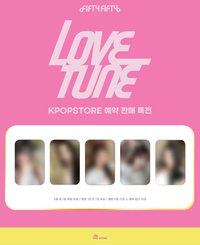 Love Tune KPOPSTORE 預售