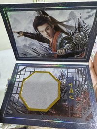 戲劇卡 少年白馬醉春風 親穿衣料 限編999