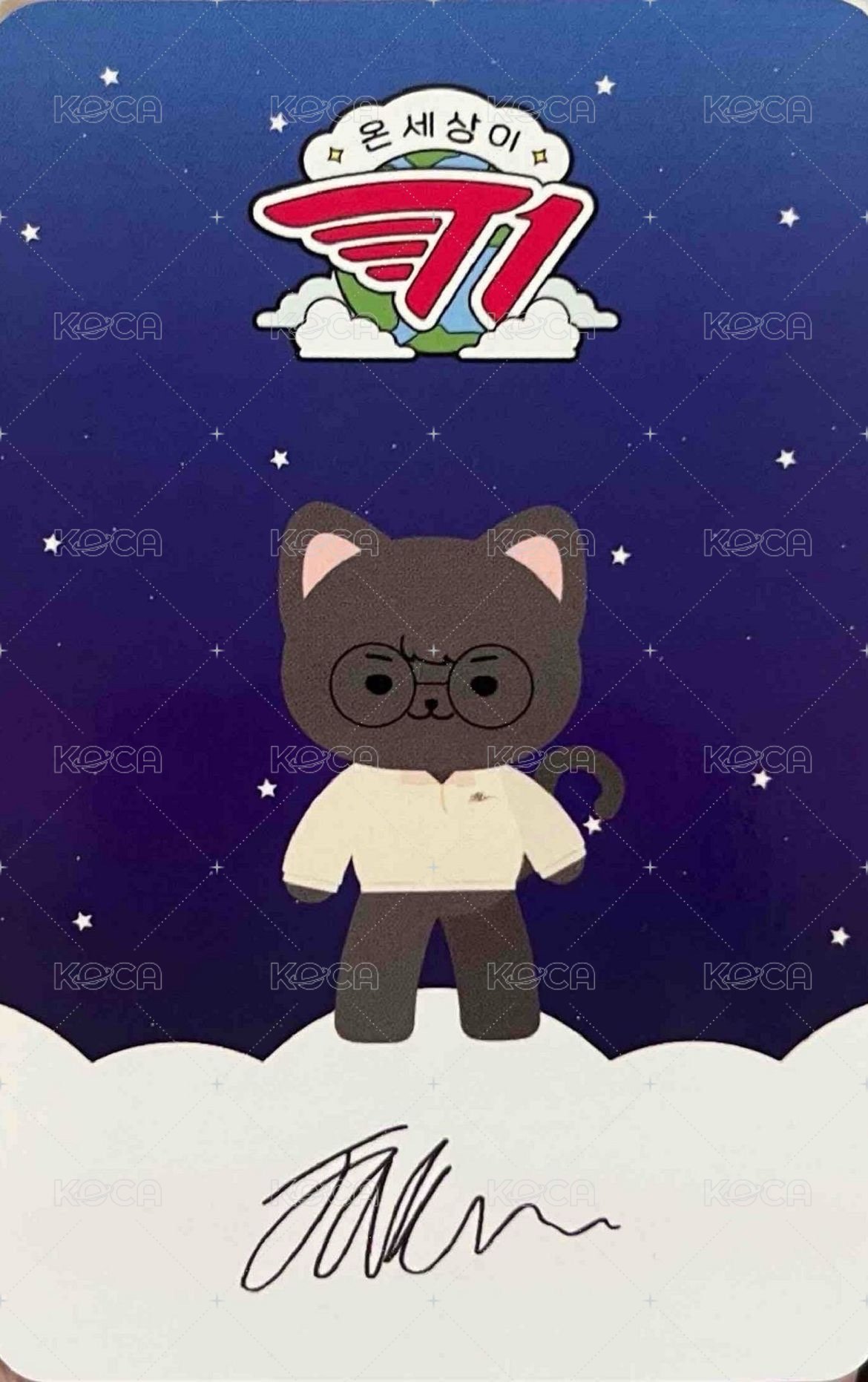 암행천문:별을 헤다 快閃店 S娃 周邊卡  背面