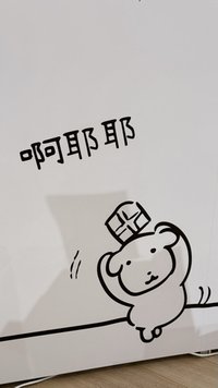 QQball