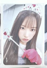 公主