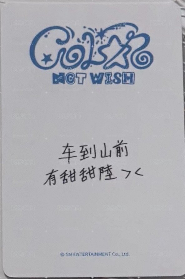 車到山前有甜甜陸><(貴婦包裝）