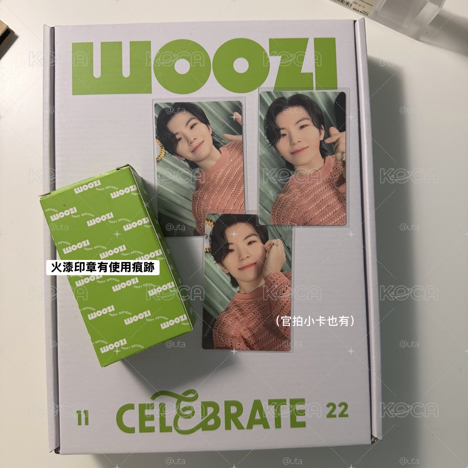 SEVENTEEN WOOZI 2024 生日禮盒