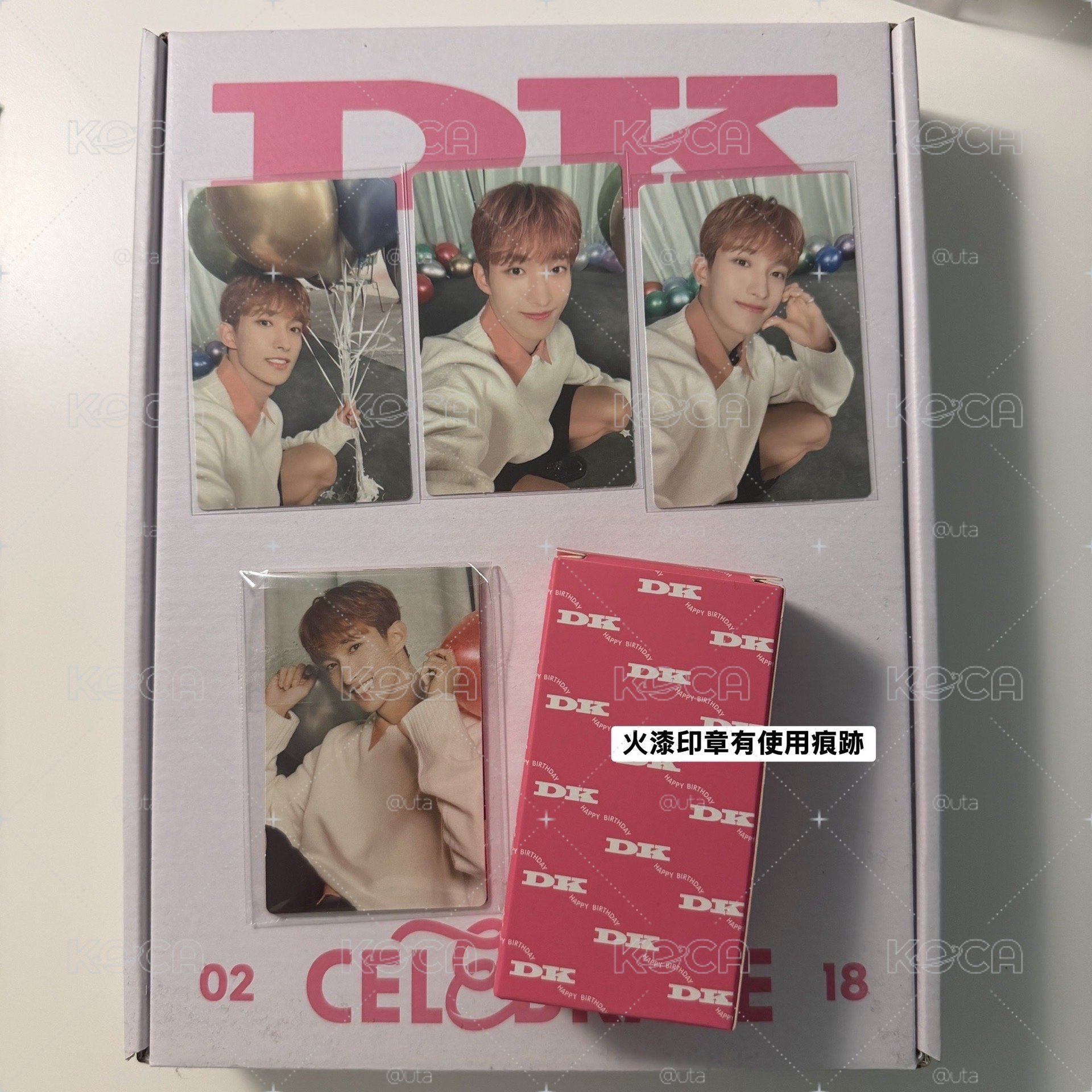 SEVENTEEN 2024 DK 生日禮盒